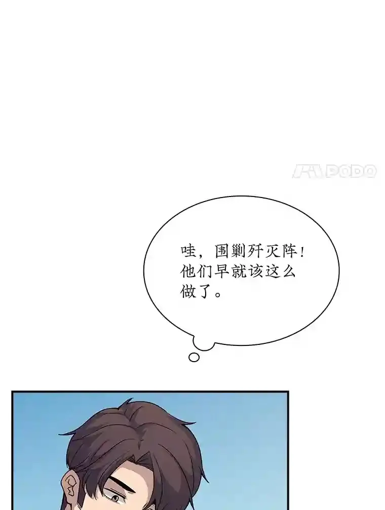 36.地方防卫队134