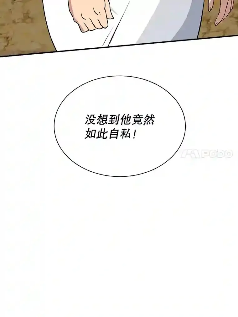 37.援助院长115