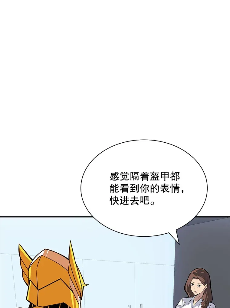 48.签合同（2）18