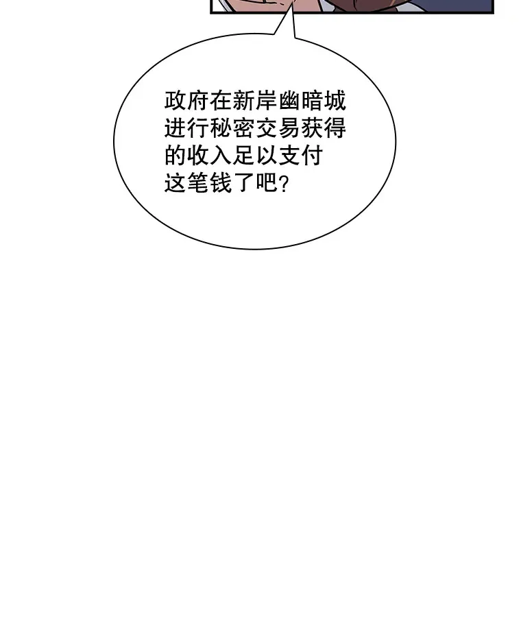 61.北部防线危机（2）92