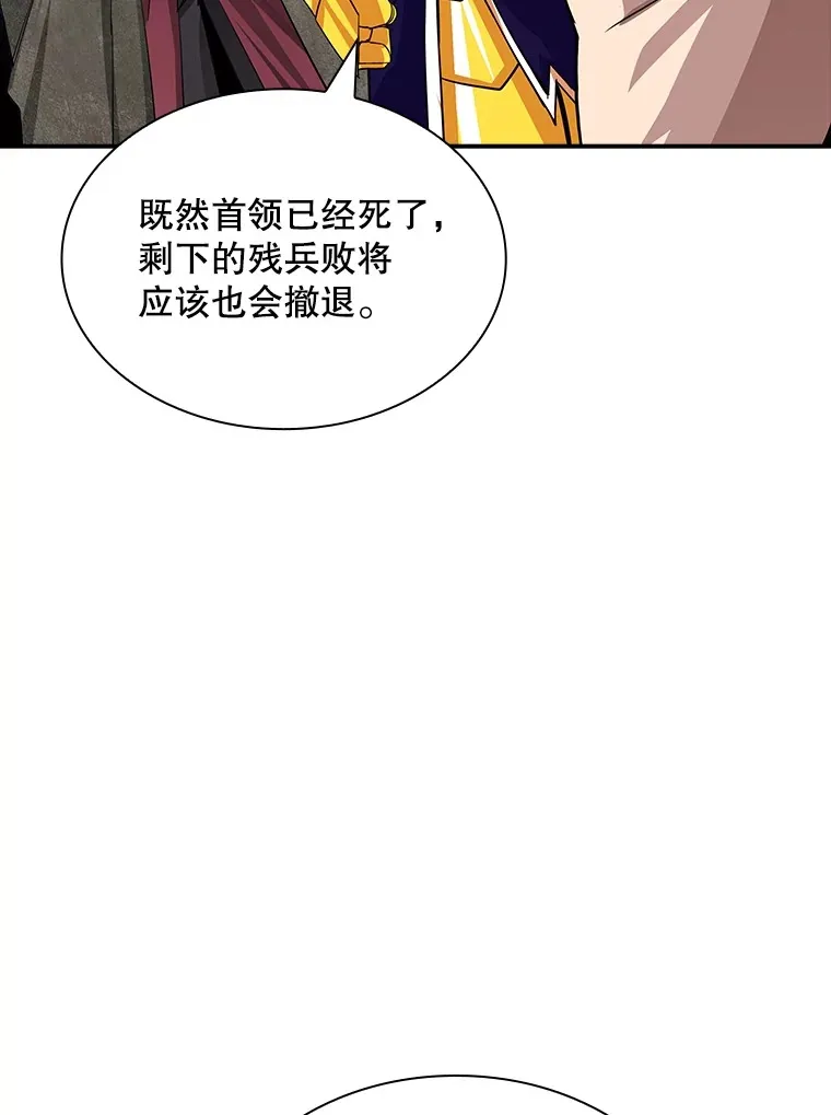 56.匡州营救118