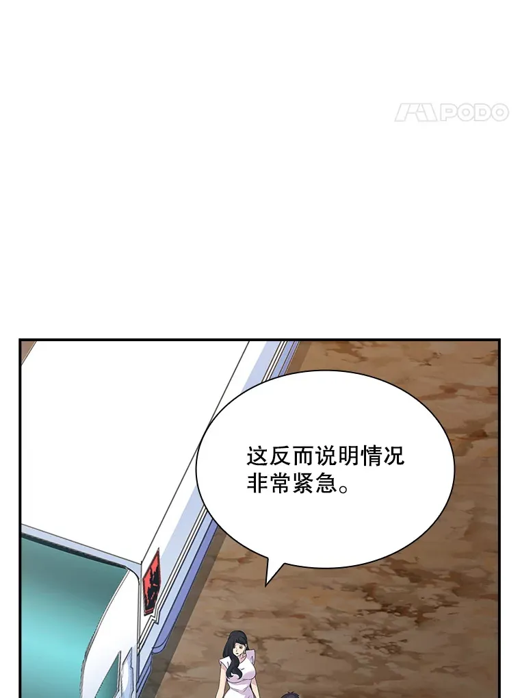 54.委托46