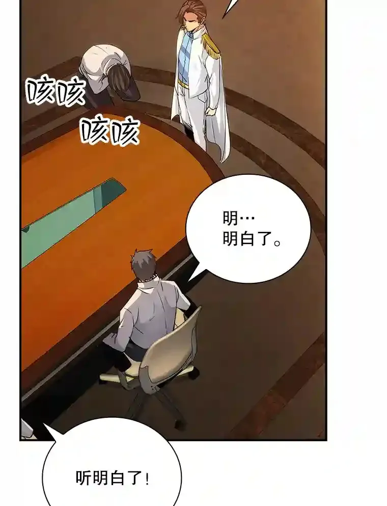 8.青龙公会68