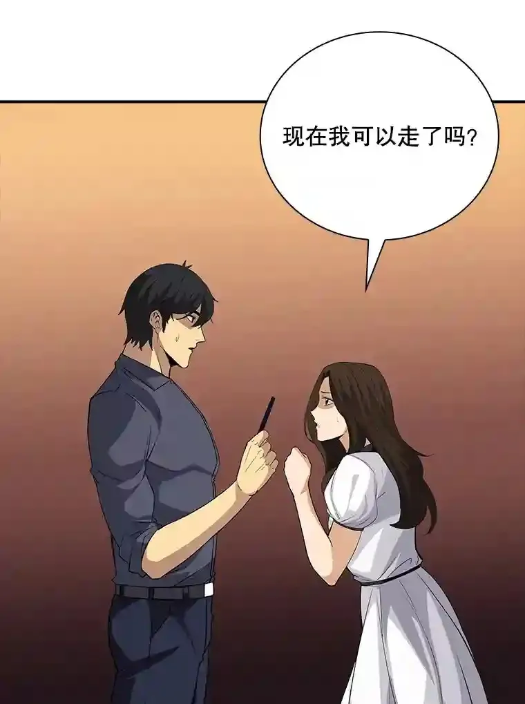 17.偶得武器124