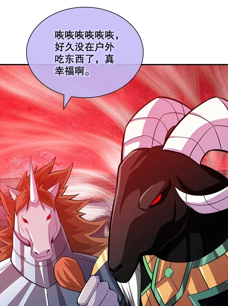 60.北部防线危机84