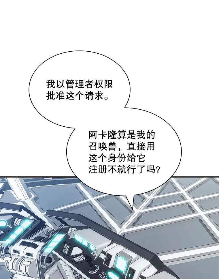 49.钢铁城堡124