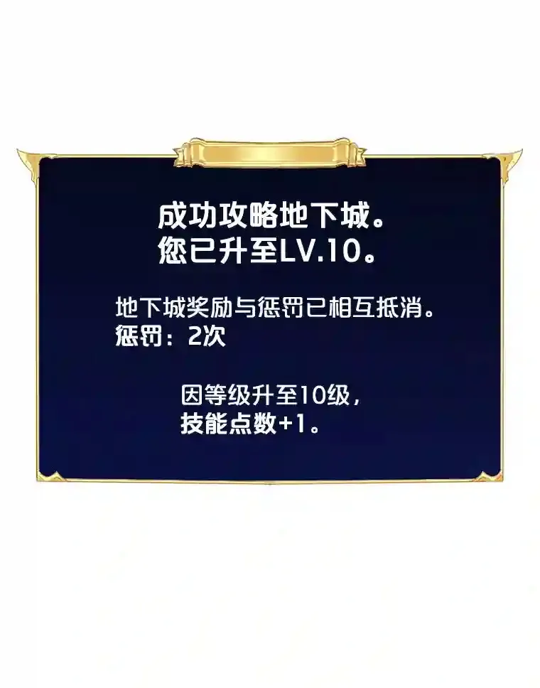 4.解决清道夫76