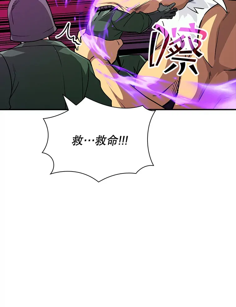 62.北部防线危机（3）101
