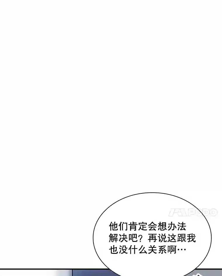 35.集结令134