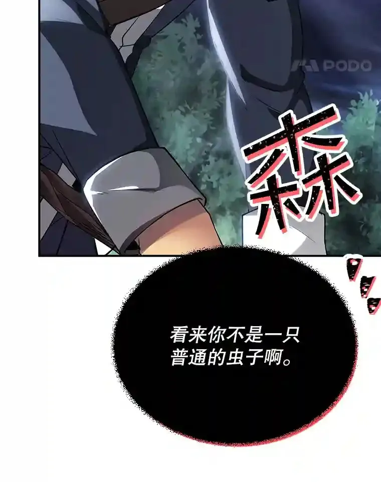 27.内讧156