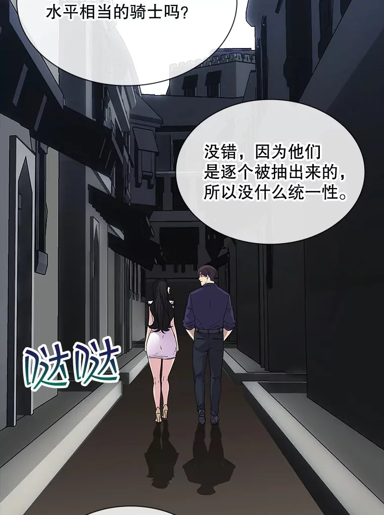 45.显露真身140