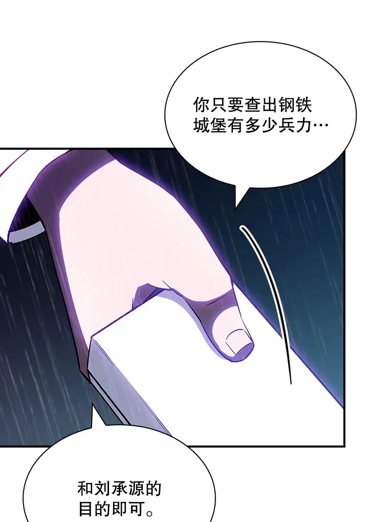 81.目的67
