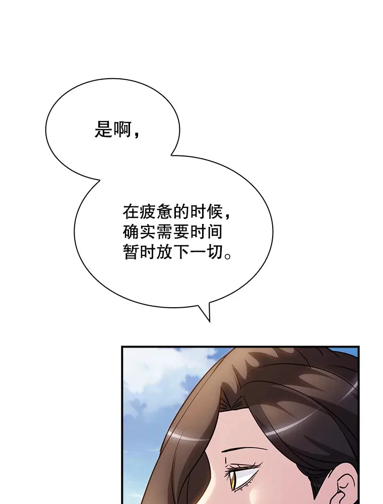 69.不得不谨慎的关系73