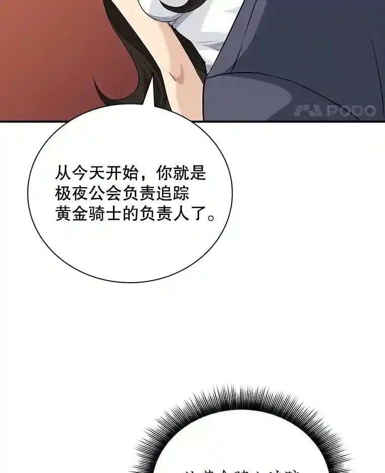 17.偶得武器88