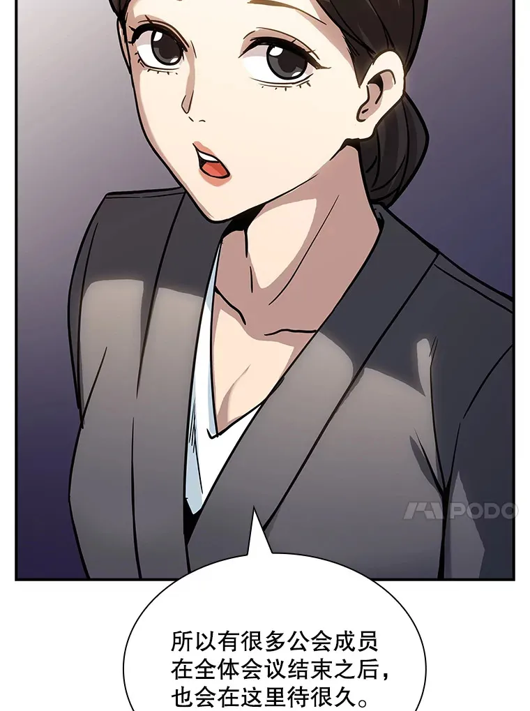 72.休假结束114