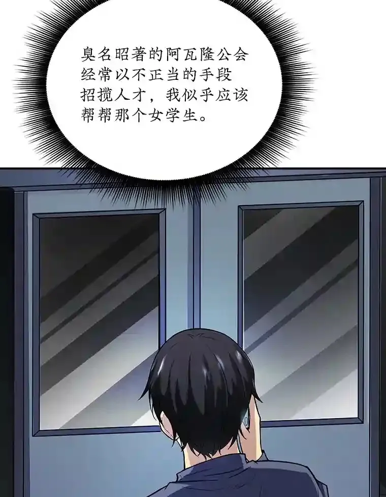 2.扔不掉的装备138