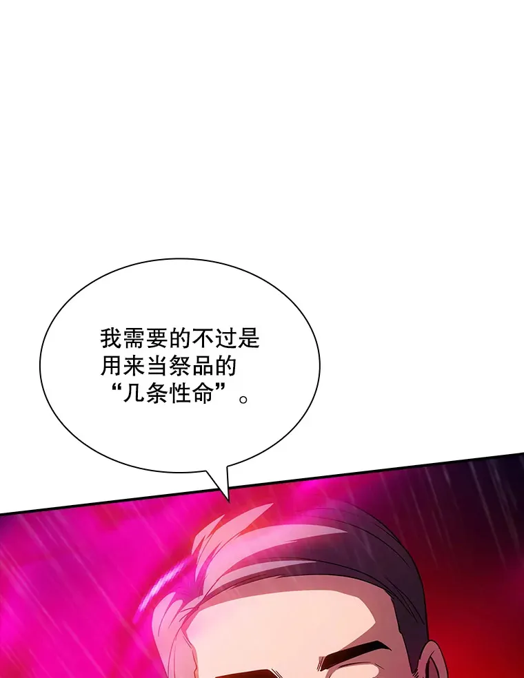 64.救援（2）46