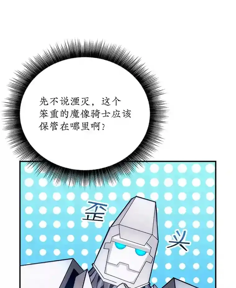 7.召唤骑士（2）21