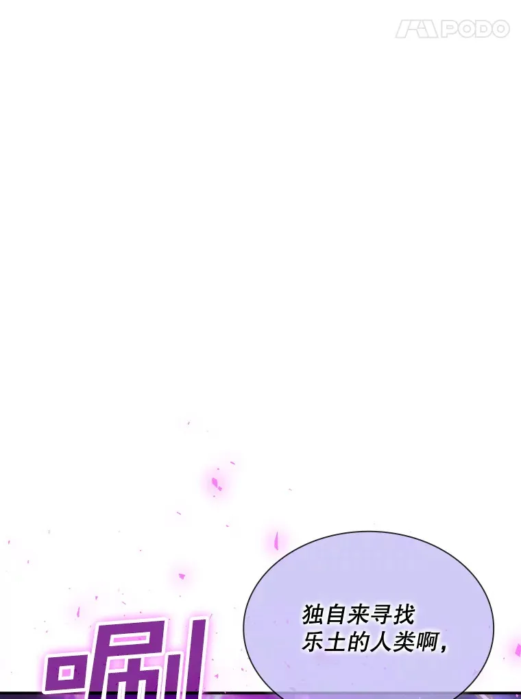 42.被迫独自攻略102