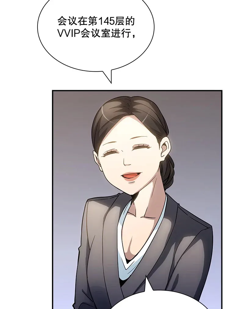 72.休假结束110