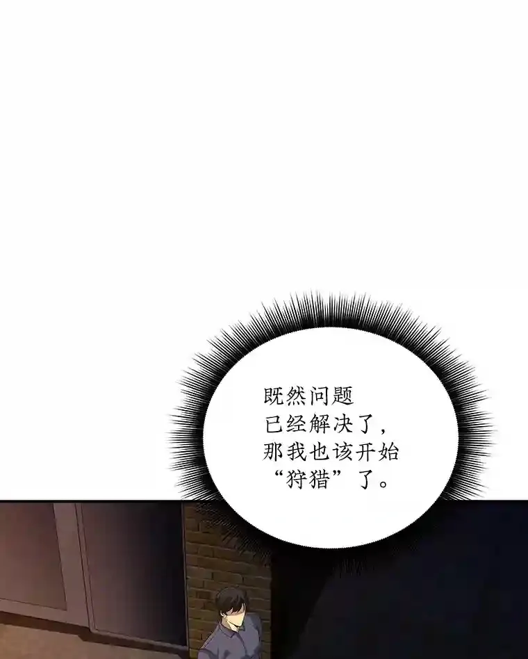 17.偶得武器92
