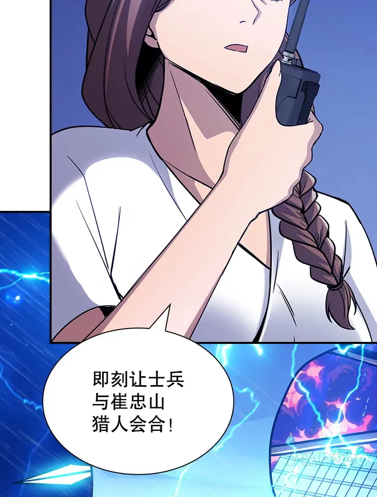 79.大英雄9