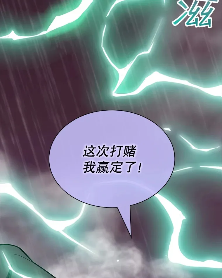 62.北部防线危机（3）8