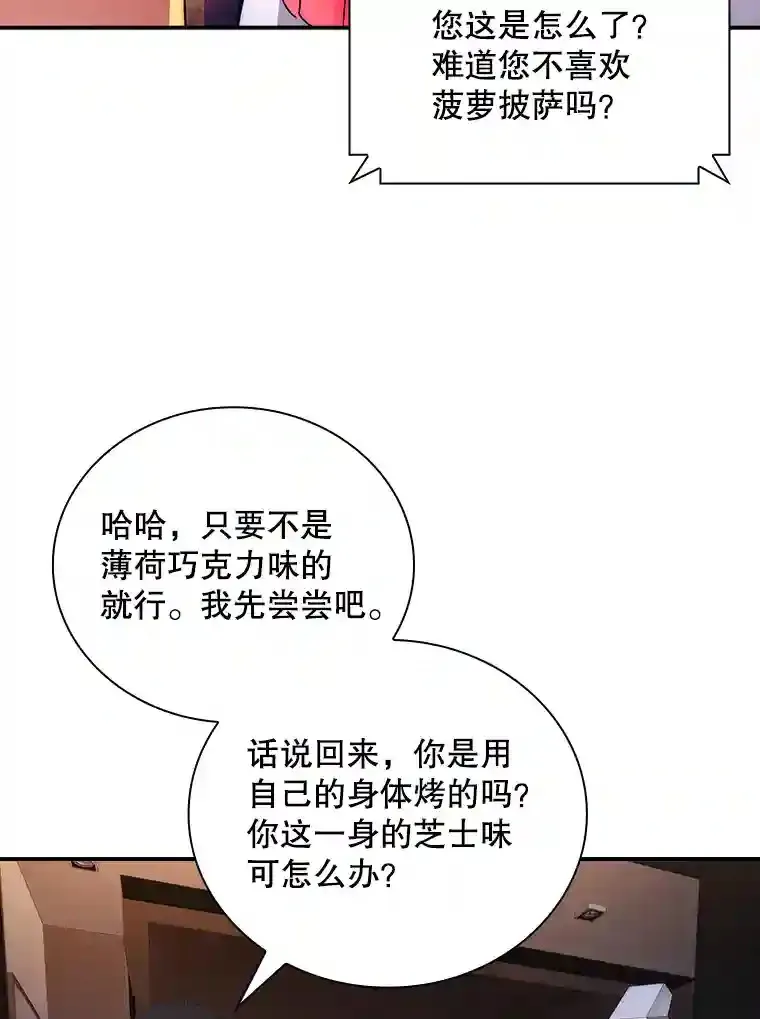 15.树敌129