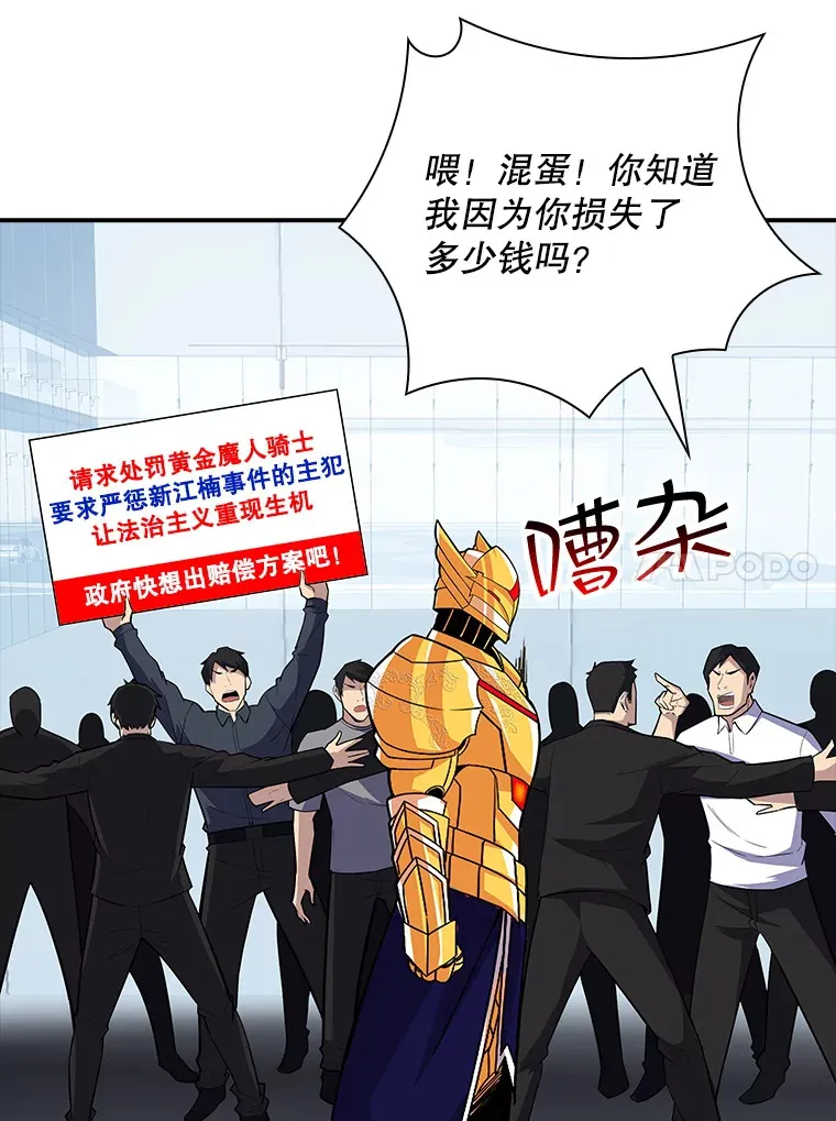 48.签合同（2）16