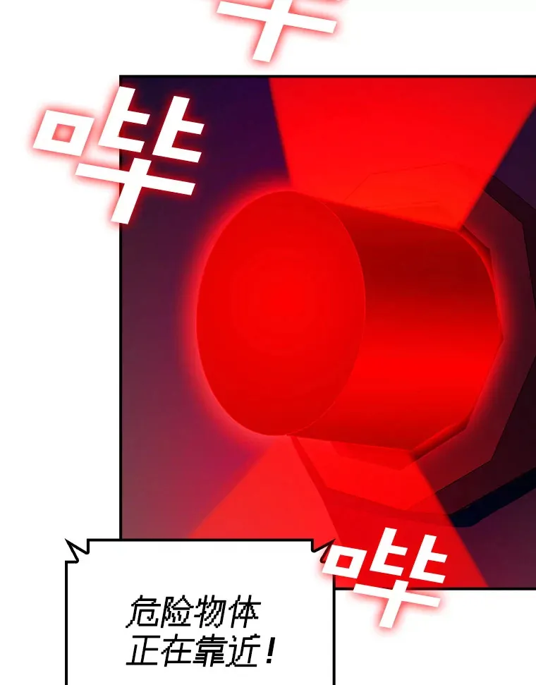 78.支援讨伐队86