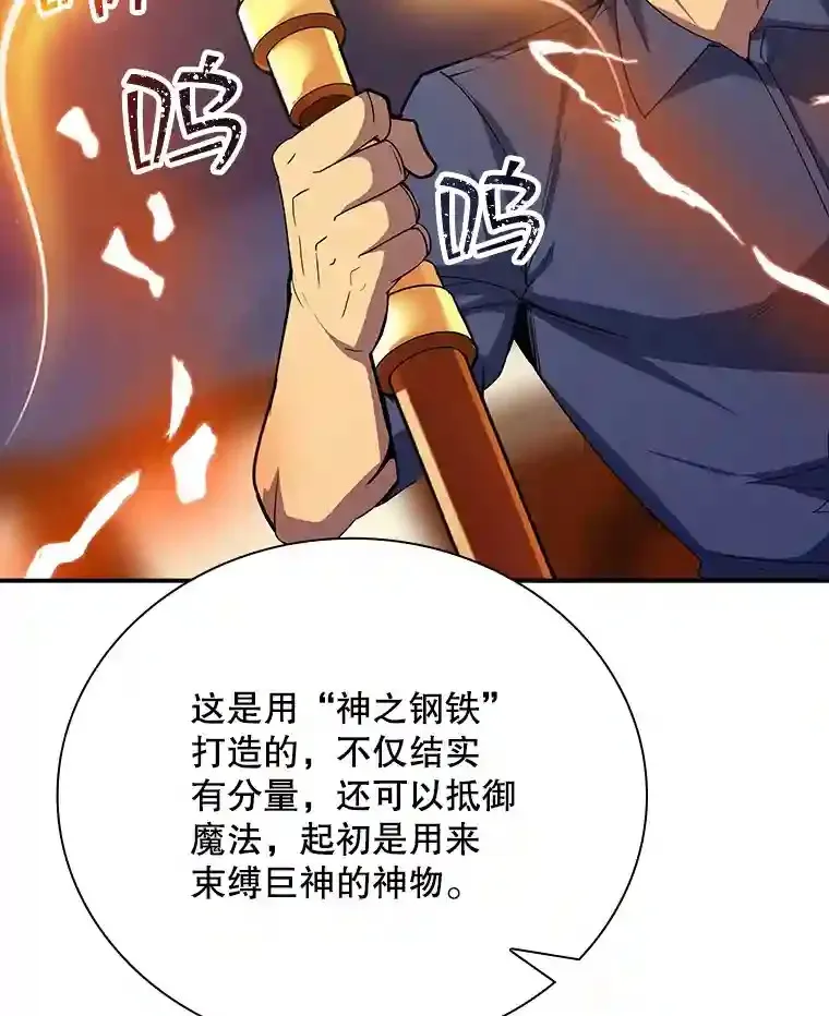 17.偶得武器8