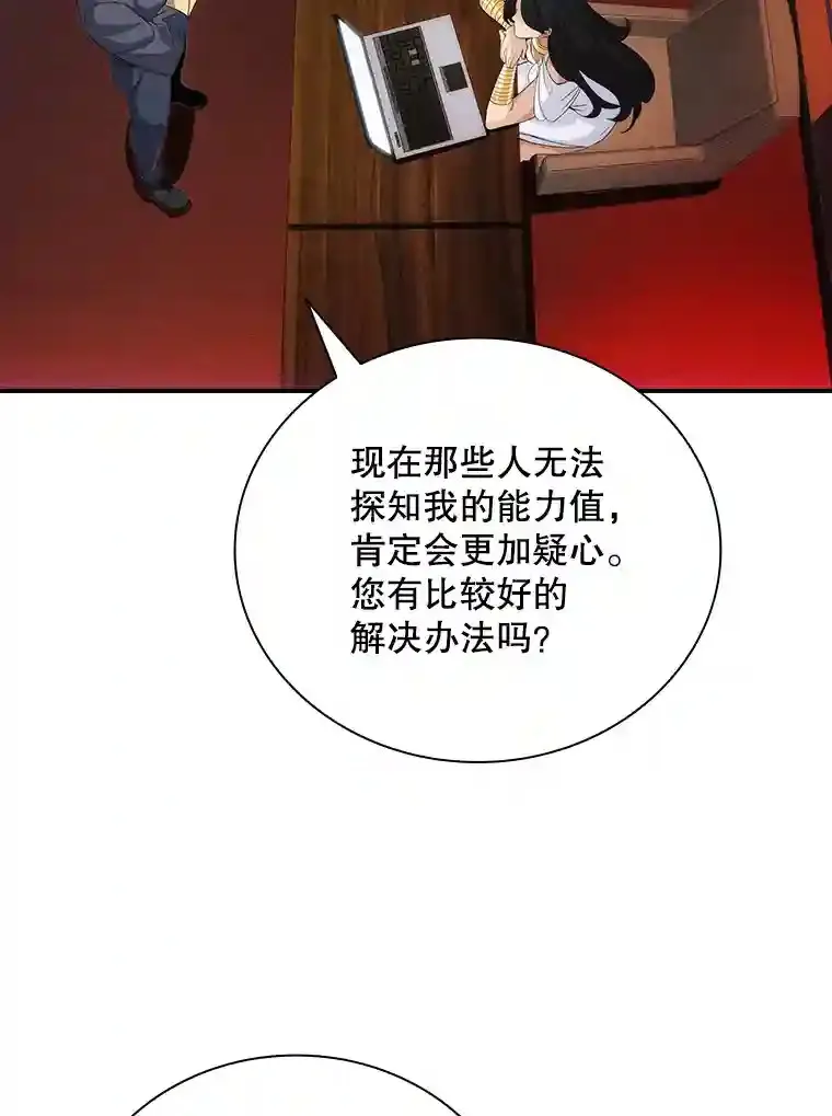 17.偶得武器73