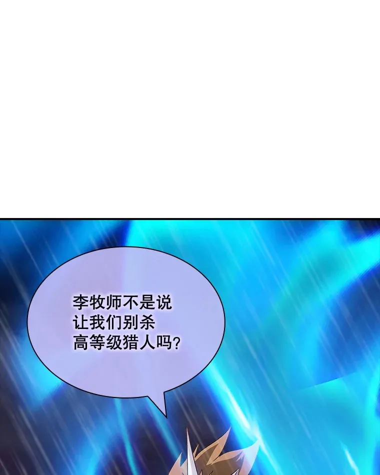 63.救援19