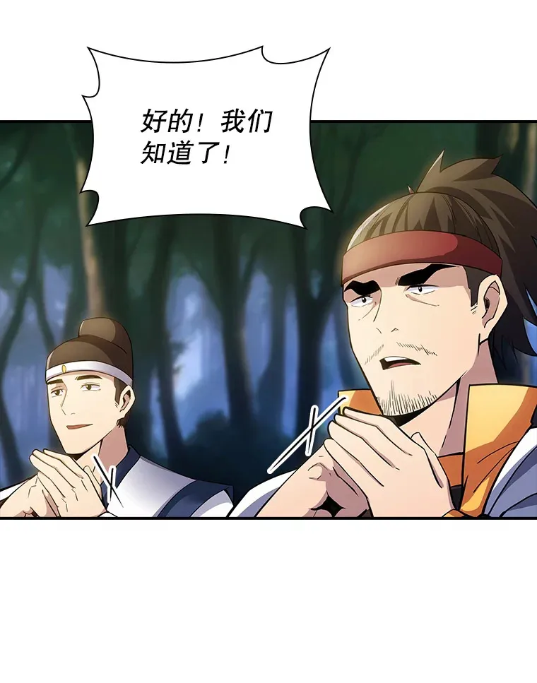 72.休假结束71