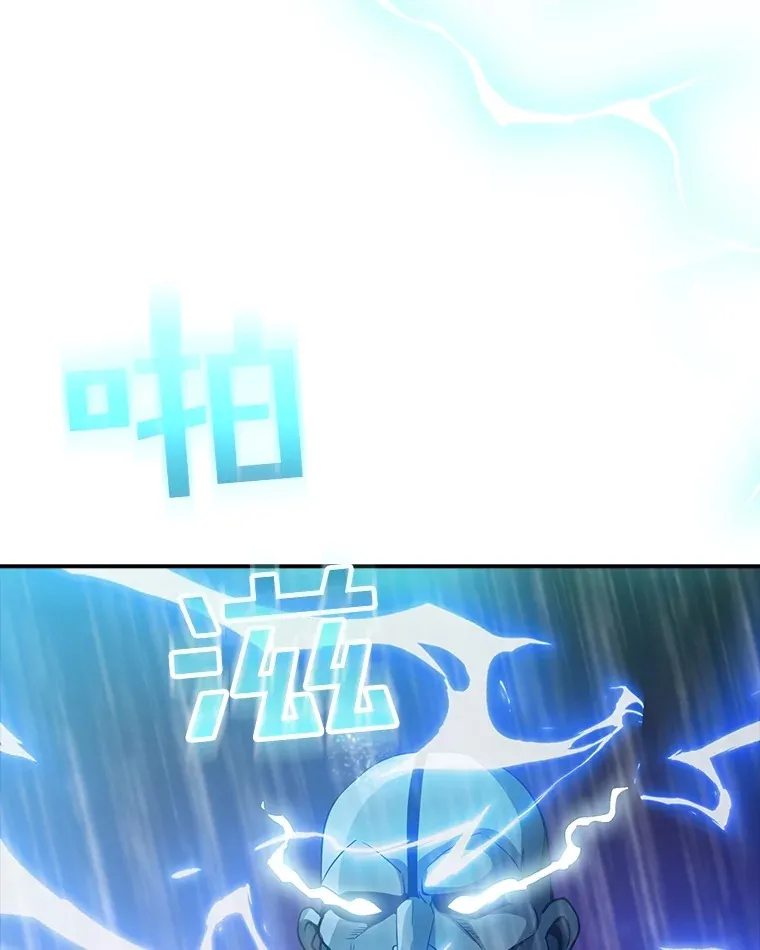 59.人鱼的进攻86