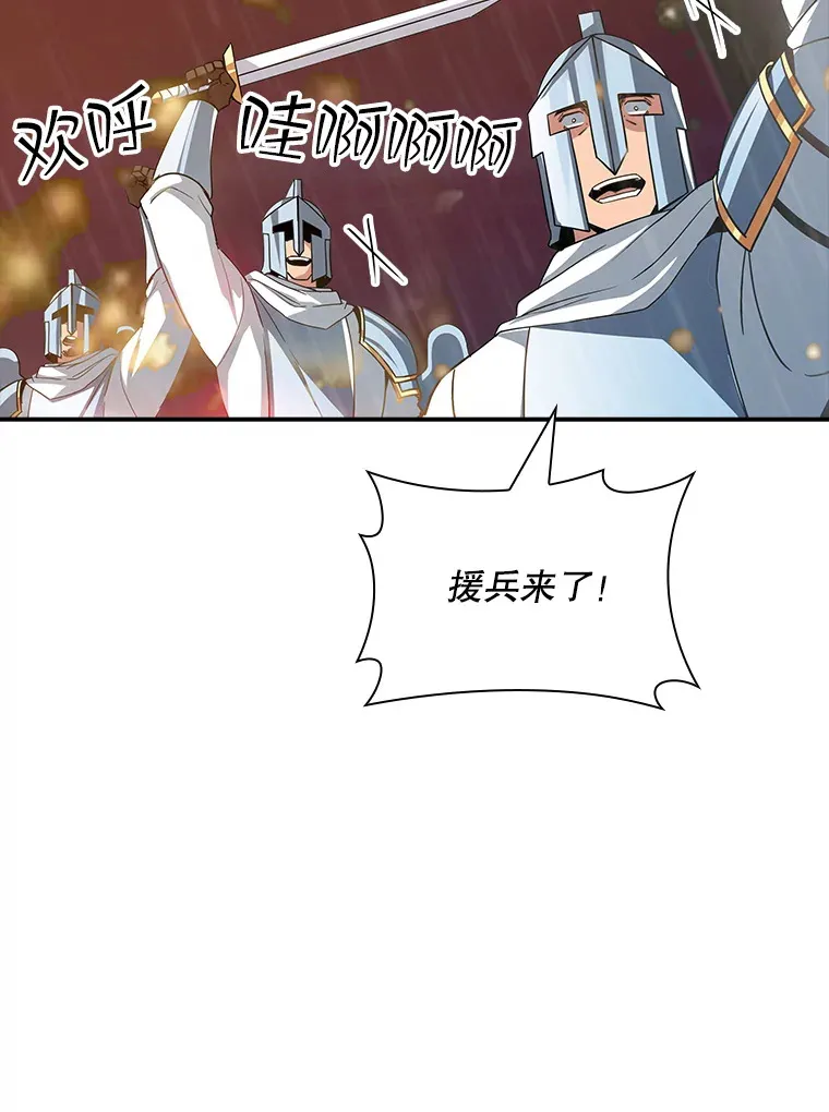 62.北部防线危机（3）21