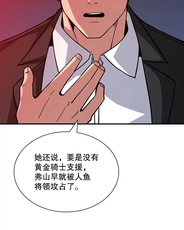 61.北部防线危机（2）74