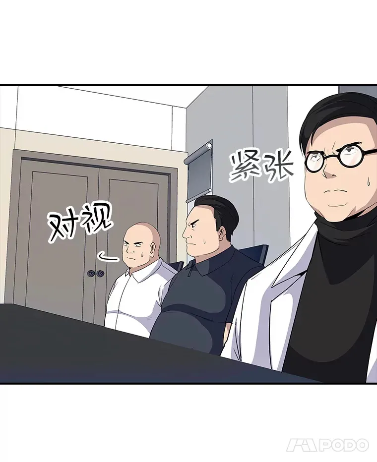 48.签合同（2）54