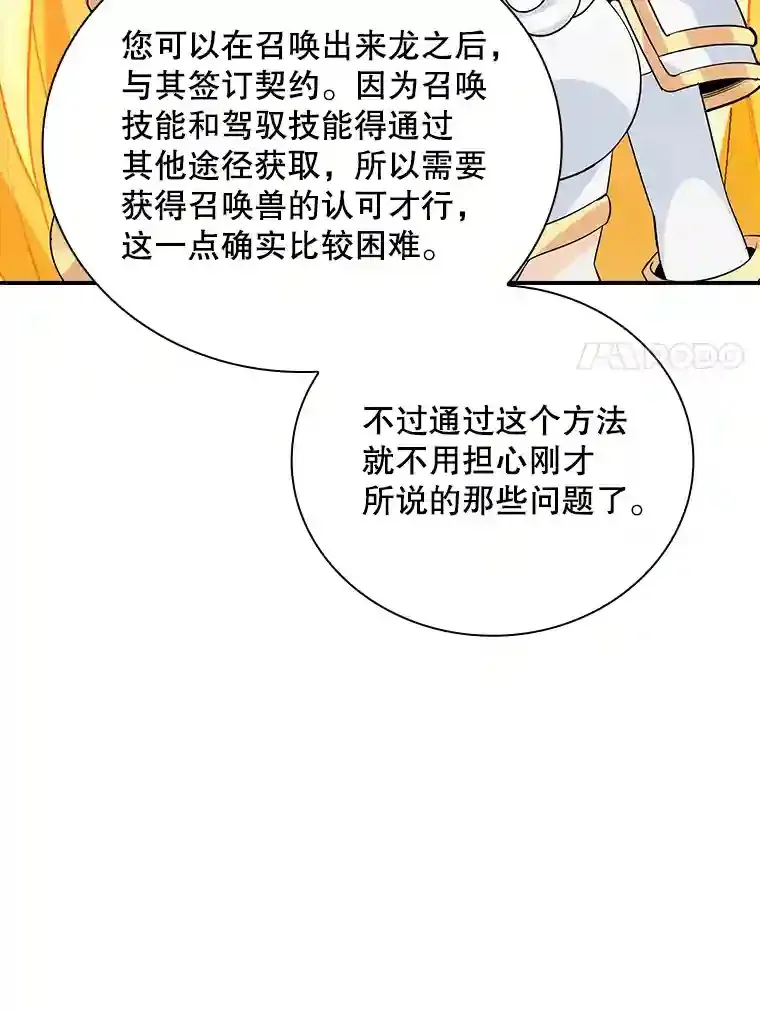 23.居家疗养53