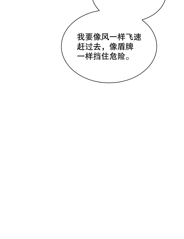 63.救援137