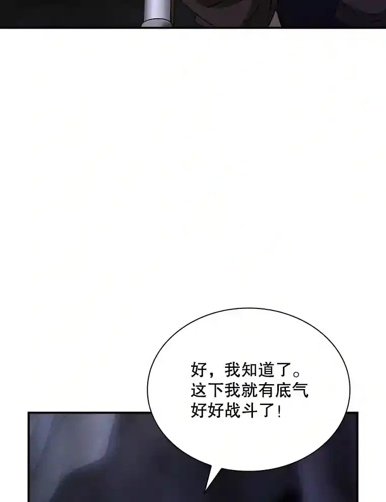 26.加入战队132