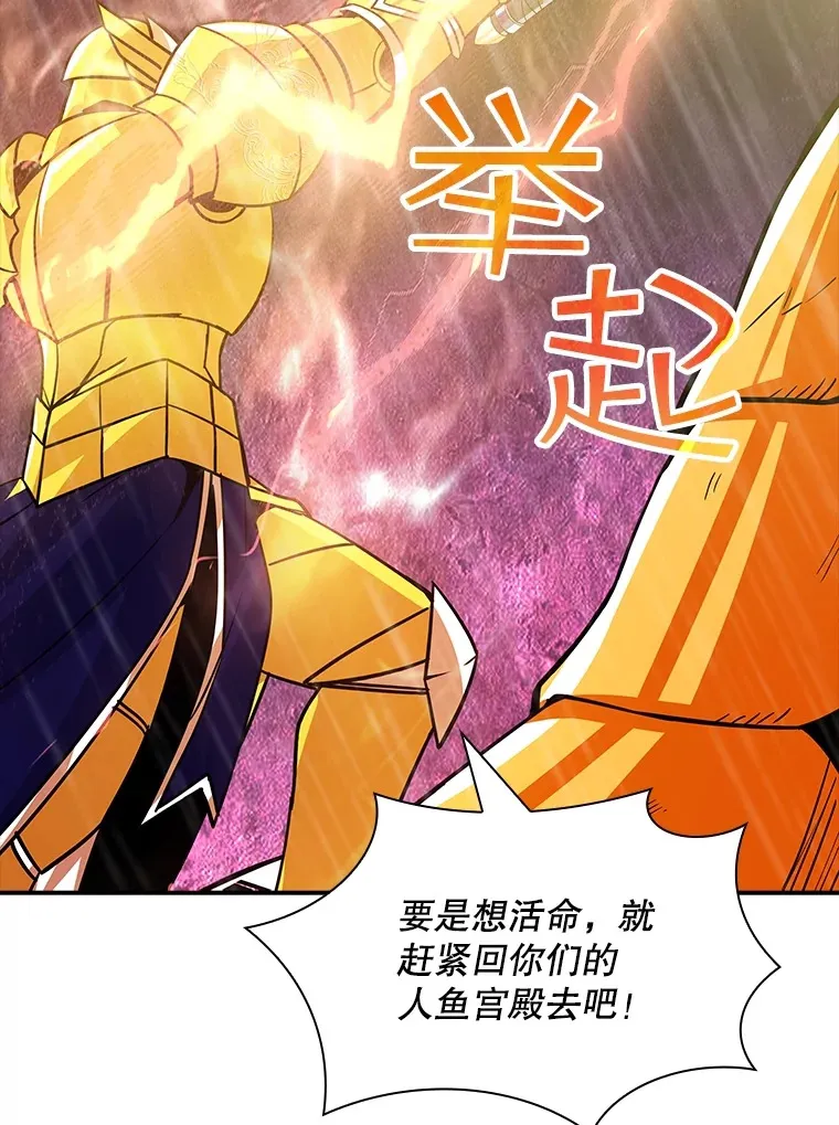 59.人鱼的进攻72