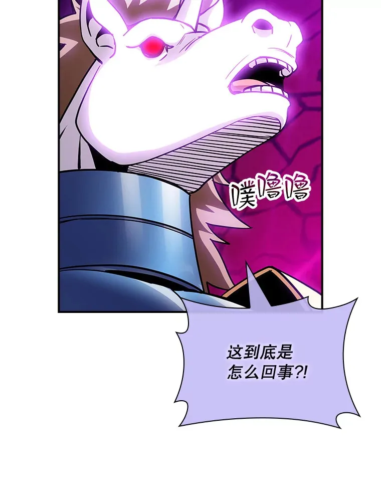69.不得不谨慎的关系19