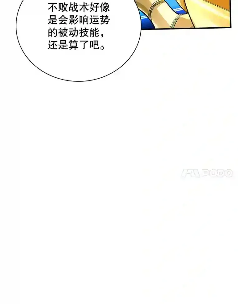 3.不得不战126