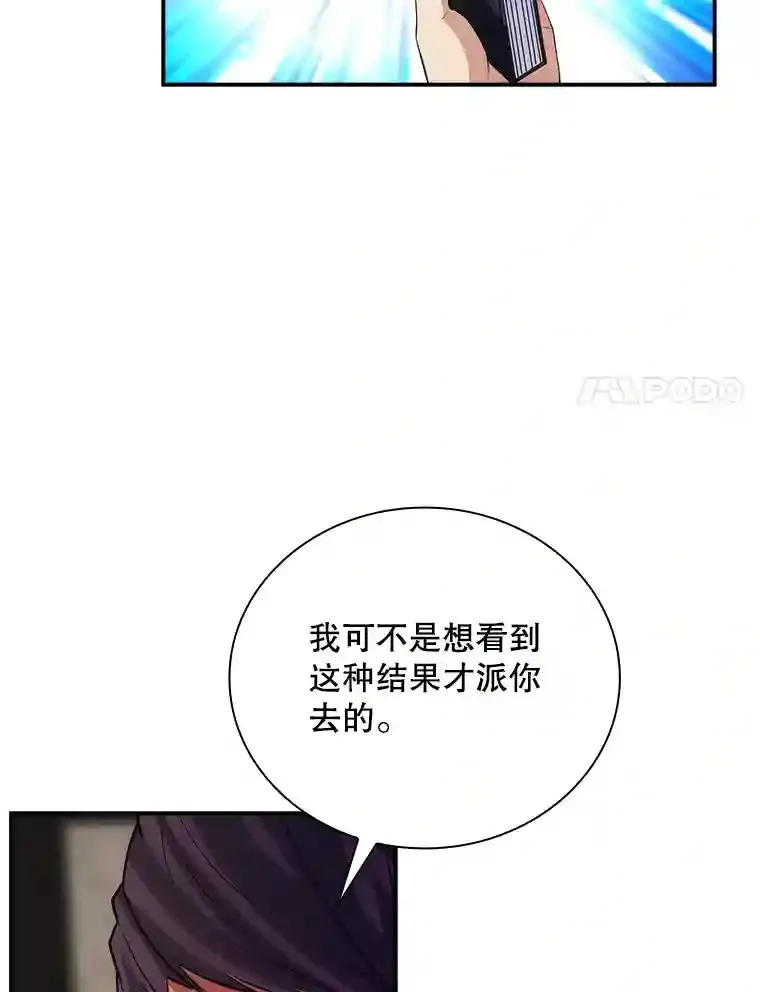 15.树敌81
