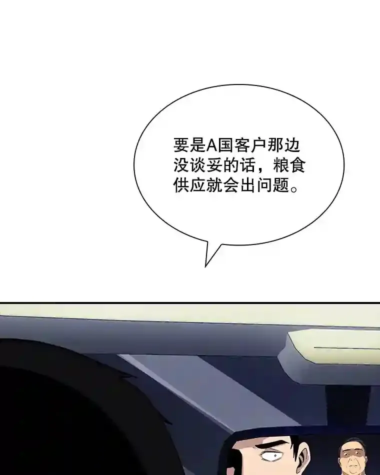 40.四人战队（1）91