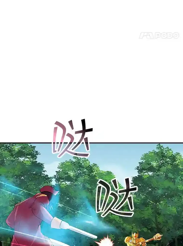38.与布哈库的交易54