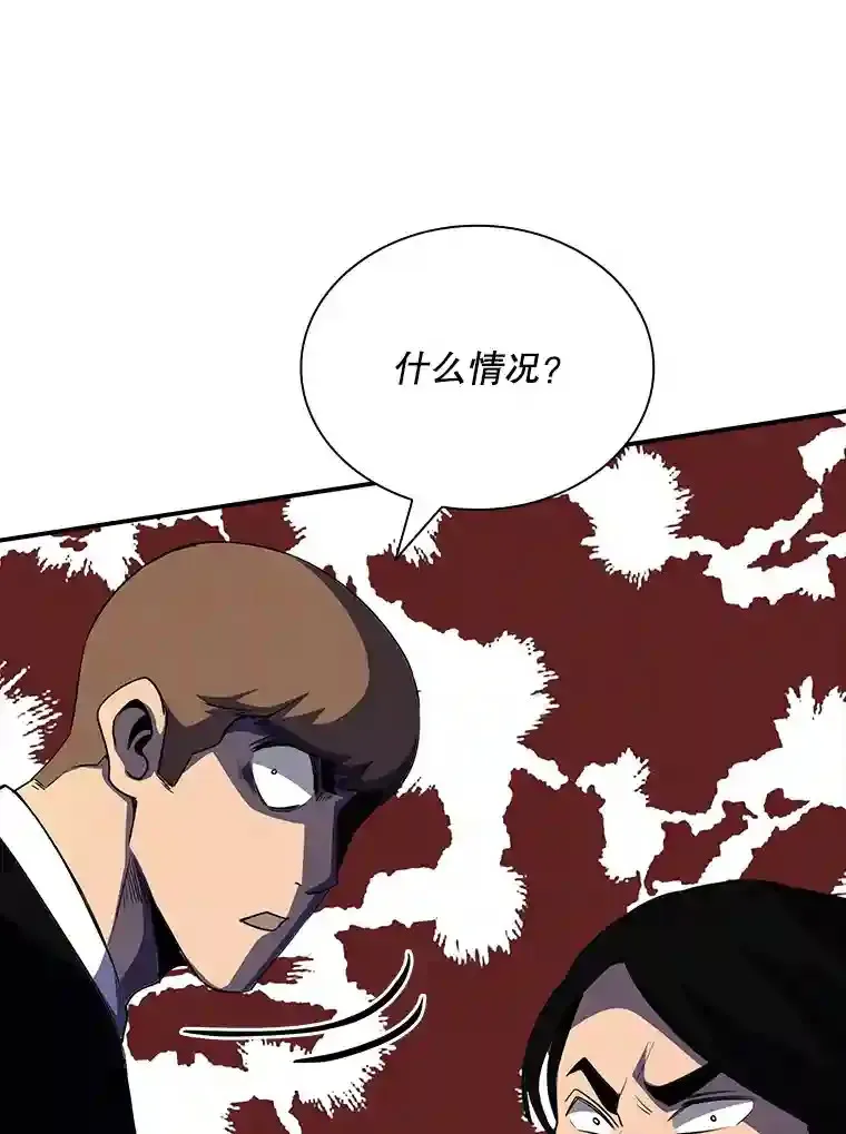 29.裴氏家族143