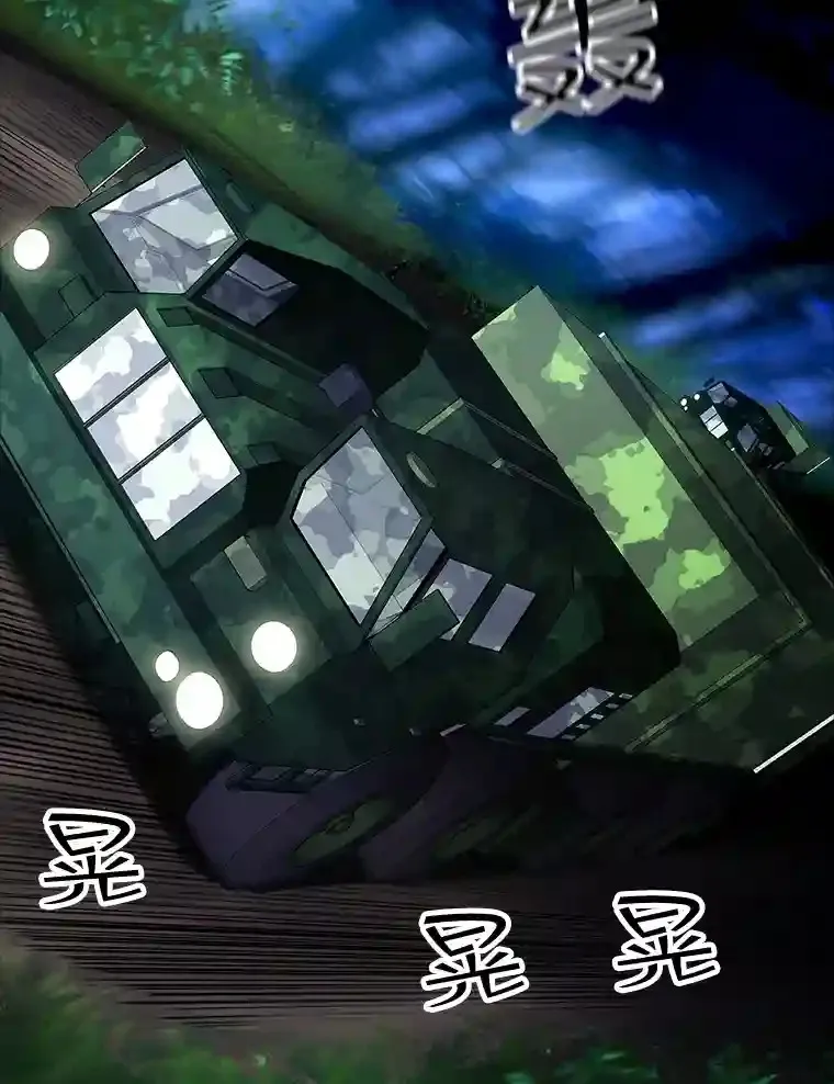 13.偷袭38
