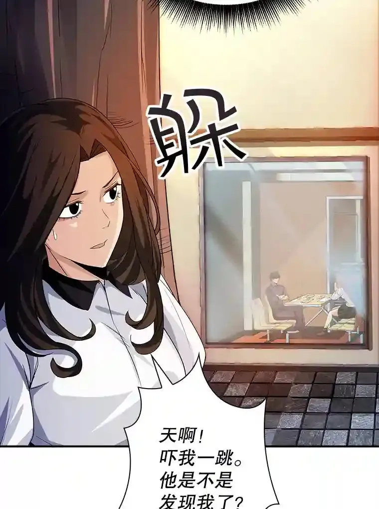17.偶得武器27